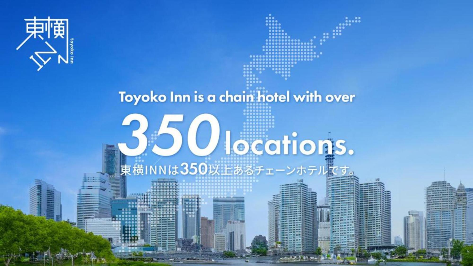 Toyoko Inn Morioka Ekimae Bagian luar foto